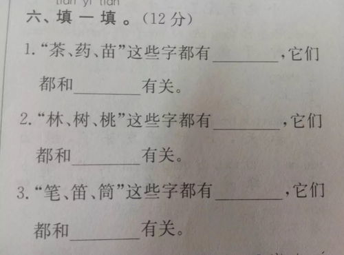 在线新华字典部首查字(偏旁部首查字典在线) 在线新华字典部首查字(偏旁部首查字典在线)