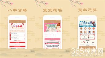 八字测单身姻缘（八字看单身）