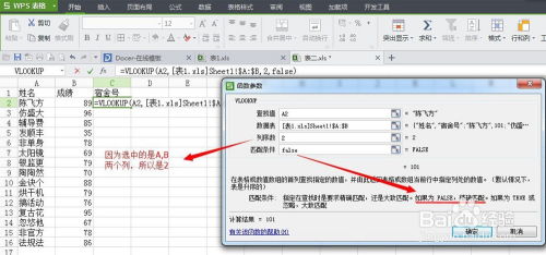姓名查找个人资料(姓名查找个人信息) 姓名查找个人资料(姓名查找个人信息)