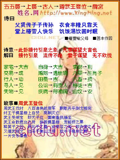 瓷都热线免费算命（瓷都算命网址）