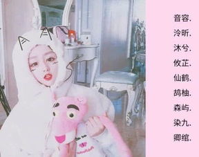 女网名仙气(女网名仙气可爱) 女网名仙气(女网名仙气可爱)