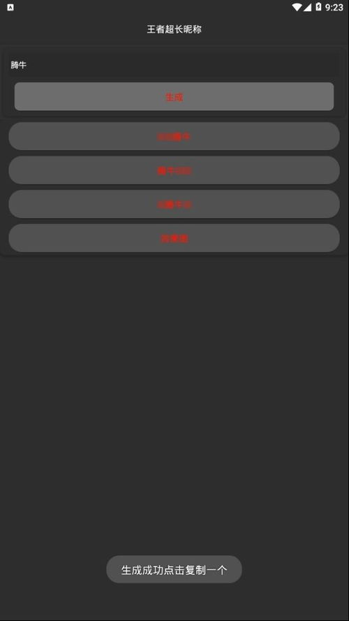 又酷又欲的昵称(很酷昵称) 又酷又欲的昵称(很酷昵称)