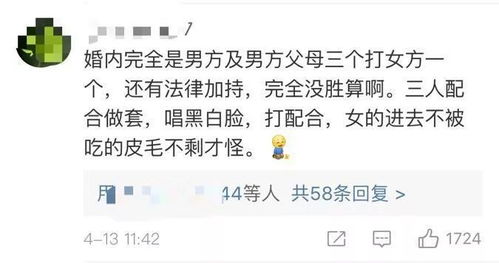 高级渣男名称（高级渣男名称的含义）