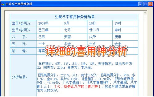 1518起名网免费取名打分(起名1518测试打分测试) 1518起名网免费取名打分(起名1518测试打分测试)