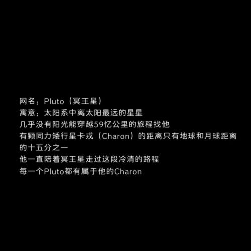 特别有内涵的网名(极其有内涵的网名) 特别有内涵的网名(极其有内涵的网名)