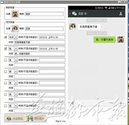 姓氏谐音梗网名生成器(姓氏谐音梗网名生成器软件) 姓氏谐音梗网名生成器(姓氏谐音梗网名生成器软件)