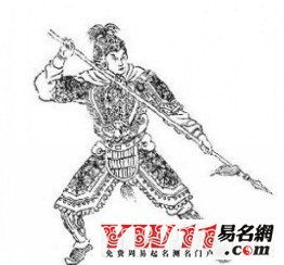 杨姓取名字大全(杨姓名字大全好听) 杨姓取名字大全(杨姓名字大全好听)