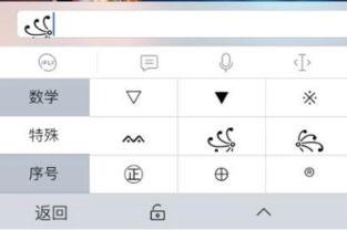 特殊符号一把剑有翅膀(特殊符号一把剑复制) 特殊符号一把剑有翅膀(特殊符号一把剑复制)