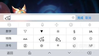 特殊符号一把剑有翅膀(特殊符号一把剑复制) 特殊符号一把剑有翅膀(特殊符号一把剑复制)