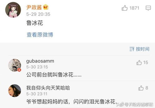 帮派名字搞笑骚气(帮派名字搞笑骚气三个字) 帮派名字搞笑骚气(帮派名字搞笑骚气三个字)