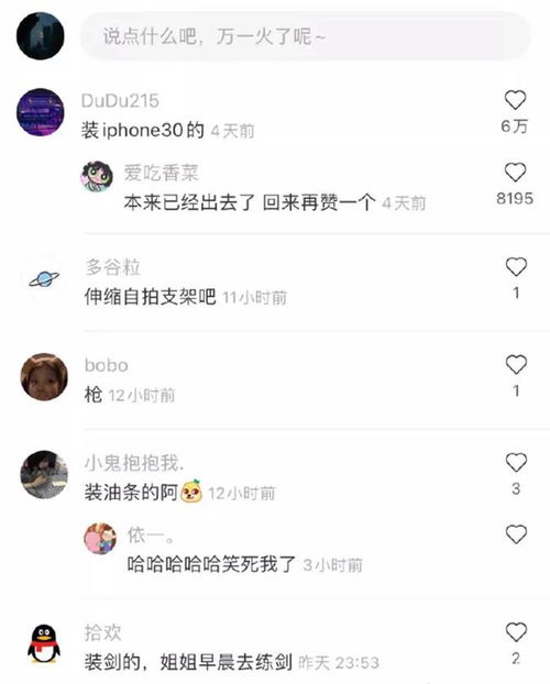 一看就知道是妹子的id(一看就知道是妹子的id和起不来有关) 一看就知道是妹子的id(一看就知道是妹子的id和起不来有关)