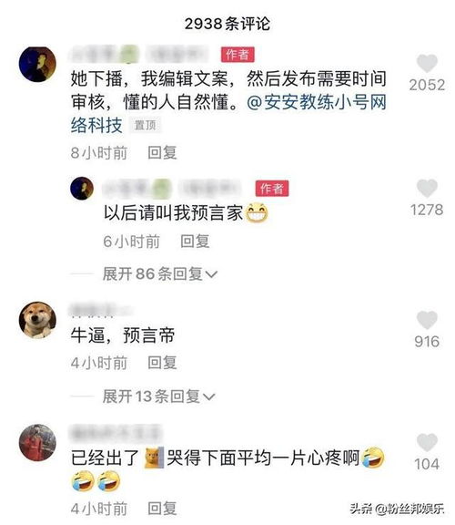 一看就知道是妹子的id(一看就知道是妹子的id和起不来有关) 一看就知道是妹子的id(一看就知道是妹子的id和起不来有关)