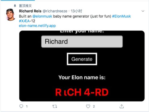 公司起名生成器在线(公司取名自动生成) 公司起名生成器在线(公司取名自动生成)