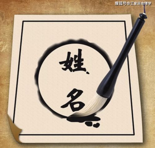 女孩五行缺火取名大全(女孩子五行缺火最吉利的字) 女孩五行缺火取名大全(女孩子五行缺火最吉利的字)