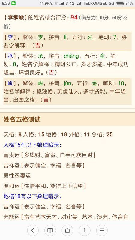 属金的女孩名字大全集(属金的女孩名字大全集例如诗琳) 属金的女孩名字大全集(属金的女孩名字大全集例如诗琳)