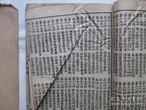 济公灵签(济公灵签1一100签详细) 济公灵签(济公灵签1一100签详细)