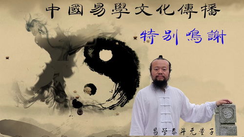 女人学易经有什么后果（女人学易经有什么后果 玄学）