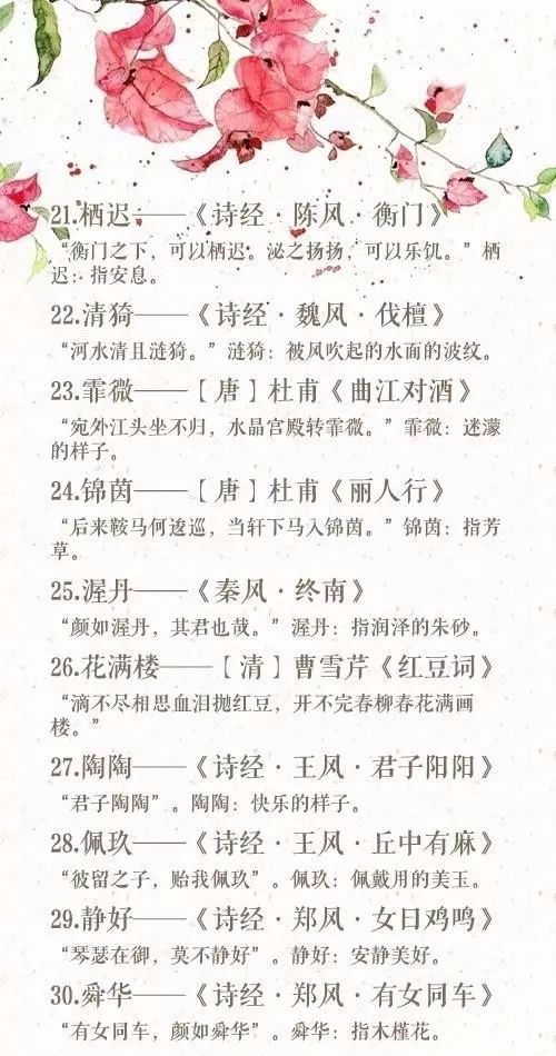 姓范女孩寓意好的名字(姓范女孩寓意好的名字带怡字) 姓范女孩寓意好的名字(姓范女孩寓意好的名字带怡字)