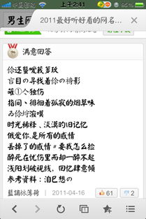 qq昵称有什么好听的名字(qq昵称哪些好听) qq昵称有什么好听的名字(qq昵称哪些好听)