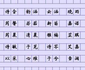 好名帮起名网(好名网取名字网) 好名帮起名网(好名网取名字网)