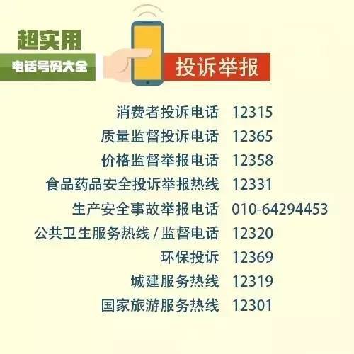 100个电话号码和姓名(100个电话号码和姓名重庆) 100个电话号码和姓名(100个电话号码和姓名重庆)