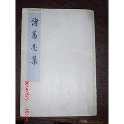 诸葛亮免费三字签(诸葛亮免费三字签六百四十挂) 诸葛亮免费三字签(诸葛亮免费三字签六百四十挂)