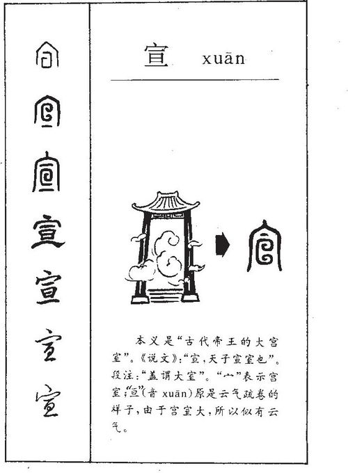 适合起名字的字（五行属金适合起名字的字）