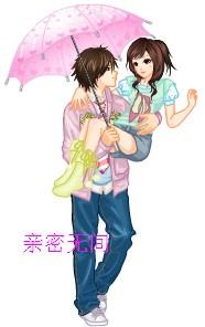 qq情侣名字情侣专用简短(qq的情侣名) qq情侣名字情侣专用简短(qq的情侣名)