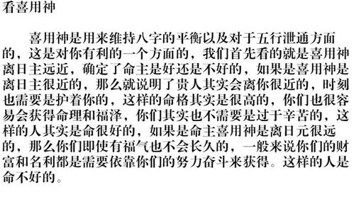 免费算命网2023年运势（八字测2023年运势）