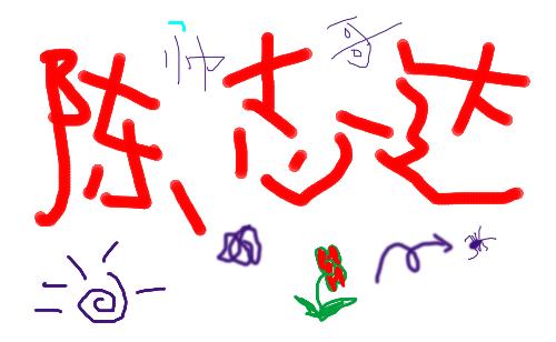 在线设计名字艺术签名（在线设计自己的艺术签名）