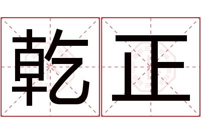钰字取名的寓意(钰湉名字的寓意) 钰字取名的寓意(钰湉名字的寓意)