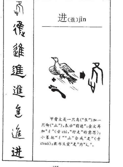 钰字取名的寓意(钰湉名字的寓意) 钰字取名的寓意(钰湉名字的寓意)