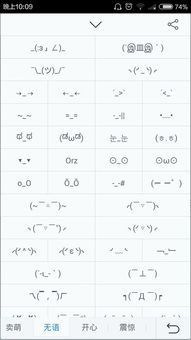 网名好看的符号搭配(好看的网名,符号搭配的个性网名) 网名好看的符号搭配(好看的网名,符号搭配的个性网名)