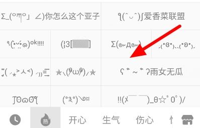 网名好看的符号搭配(好看的网名,符号搭配的个性网名) 网名好看的符号搭配(好看的网名,符号搭配的个性网名)
