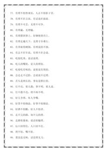 名言警句摘抄大全(名言警句摘抄大全高中) 名言警句摘抄大全(名言警句摘抄大全高中)