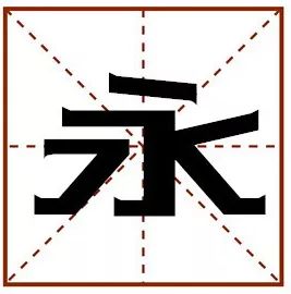梅花易数一字测字占卜(梅花易数一字测字占卜怎么算笔画) 梅花易数一字测字占卜(梅花易数一字测字占卜怎么算笔画)