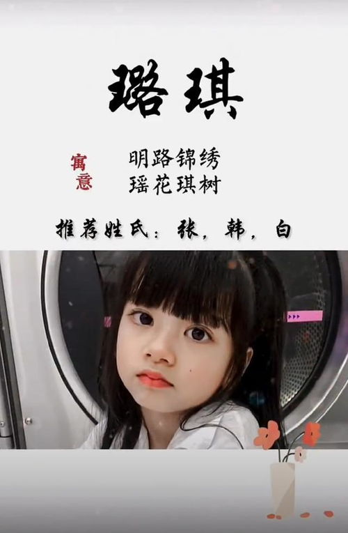 女生英文名简单大方洋气(女生英文名简洁) 女生英文名简单大方洋气(女生英文名简洁)