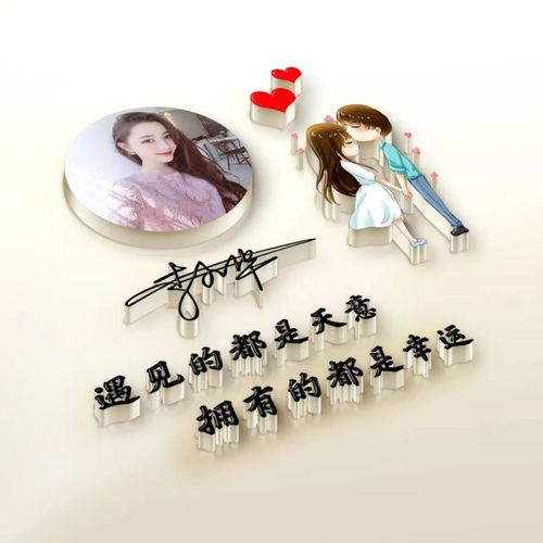 免费制作姓氏图片(免费制作姓氏图片微信头像) 免费制作姓氏图片(免费制作姓氏图片微信头像)