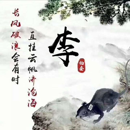 免费制作姓氏图片(免费制作姓氏图片微信头像) 免费制作姓氏图片(免费制作姓氏图片微信头像)