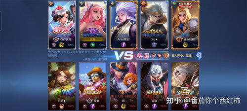 王者名字大全(王者名字大全沙雕) 王者名字大全(王者名字大全沙雕)