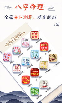 八字免费算婚姻（八字免费算婚姻详细）