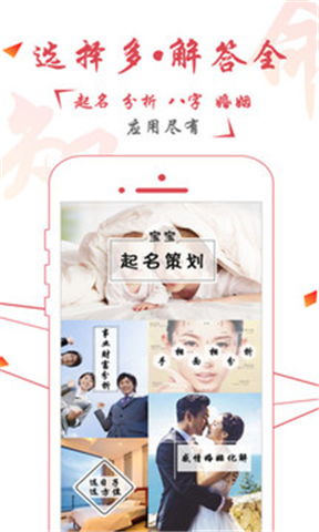 八字免费算婚姻（八字免费算婚姻详细）