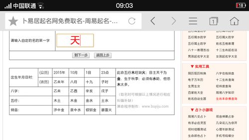 号码测试打分免费测试(在线号码测试) 号码测试打分免费测试(在线号码测试)