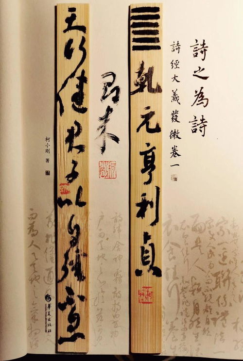 元亨利贞(元亨利贞怎么读) 元亨利贞(元亨利贞怎么读)