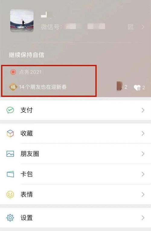 微信昵称2021最新的(微信昵称2021最新的初中生) 微信昵称2021最新的(微信昵称2021最新的初中生)