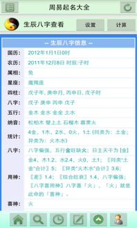 算名字好坏(名字算的准吗? 算名字好坏(名字算的准吗?