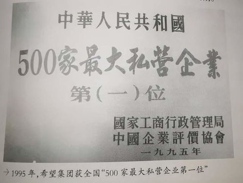 中国首富都是几两的命(袁天罡称骨几斤几两对照表) 中国首富都是几两的命(袁天罡称骨几斤几两对照表)