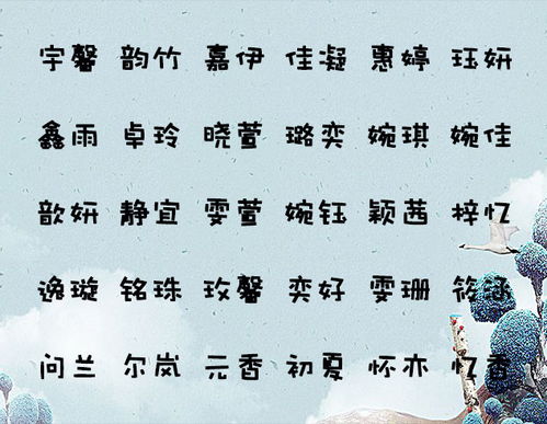 诗经取名男孩兔年宝宝(诗经取名男孩有寓意的名字大全) 诗经取名男孩兔年宝宝(诗经取名男孩有寓意的名字大全)