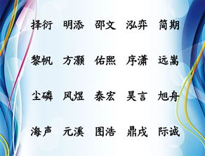 诗经取名男孩兔年宝宝(诗经取名男孩有寓意的名字大全) 诗经取名男孩兔年宝宝(诗经取名男孩有寓意的名字大全)