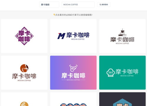 名字logo在线设计生成器(名字logo在线设计生成器下载) 名字logo在线设计生成器(名字logo在线设计生成器下载)